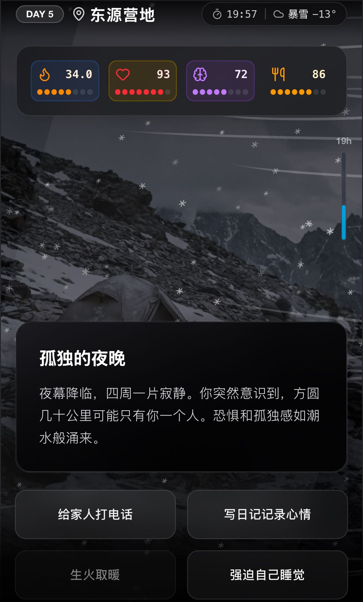 赛博徒步生死鳌太线新手玩法攻略