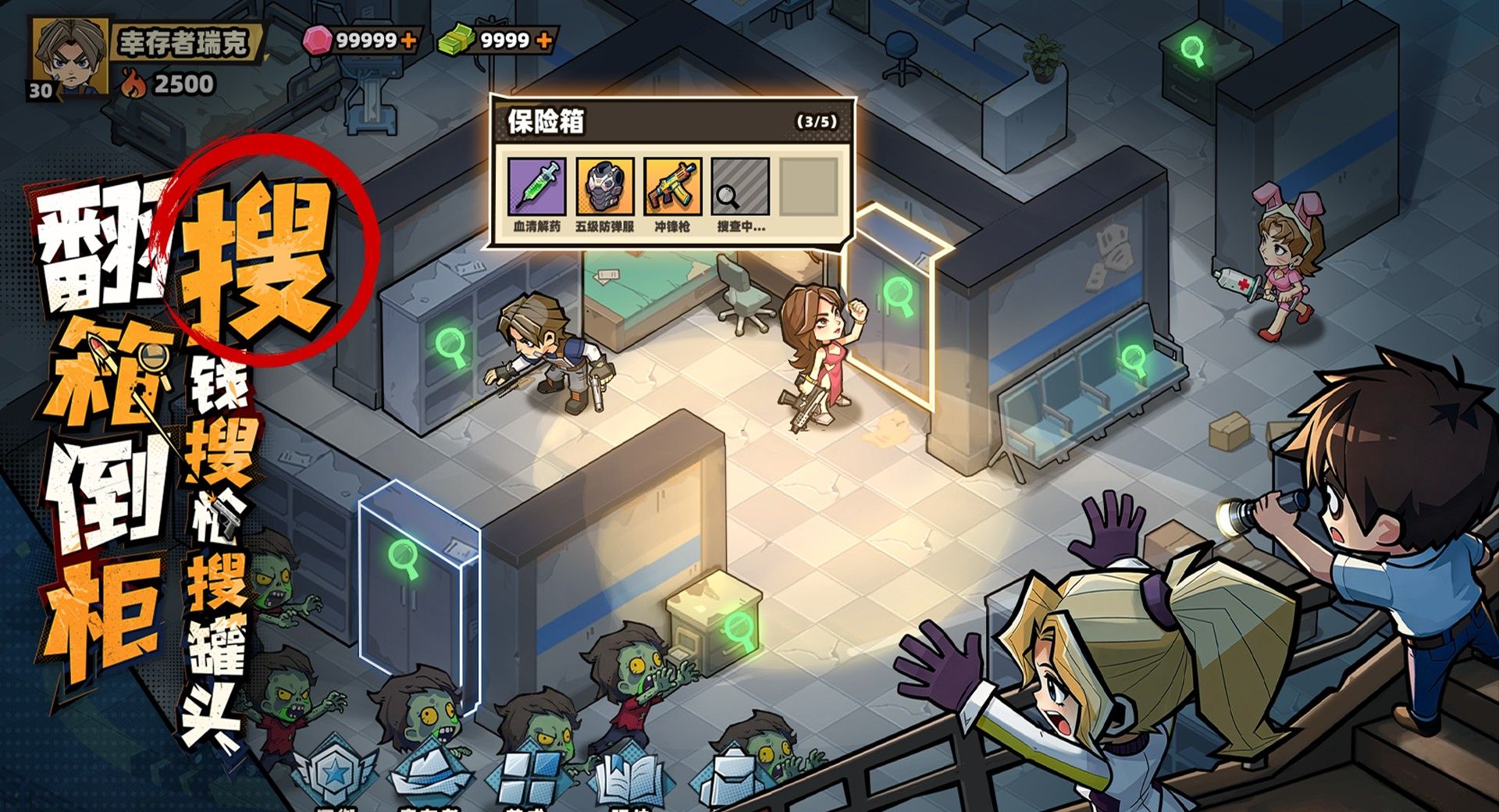 生存33天长期礼包兑换码合集