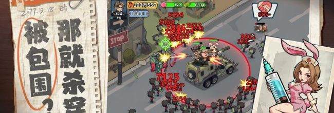 《生存33天》机甲战士搭配攻略