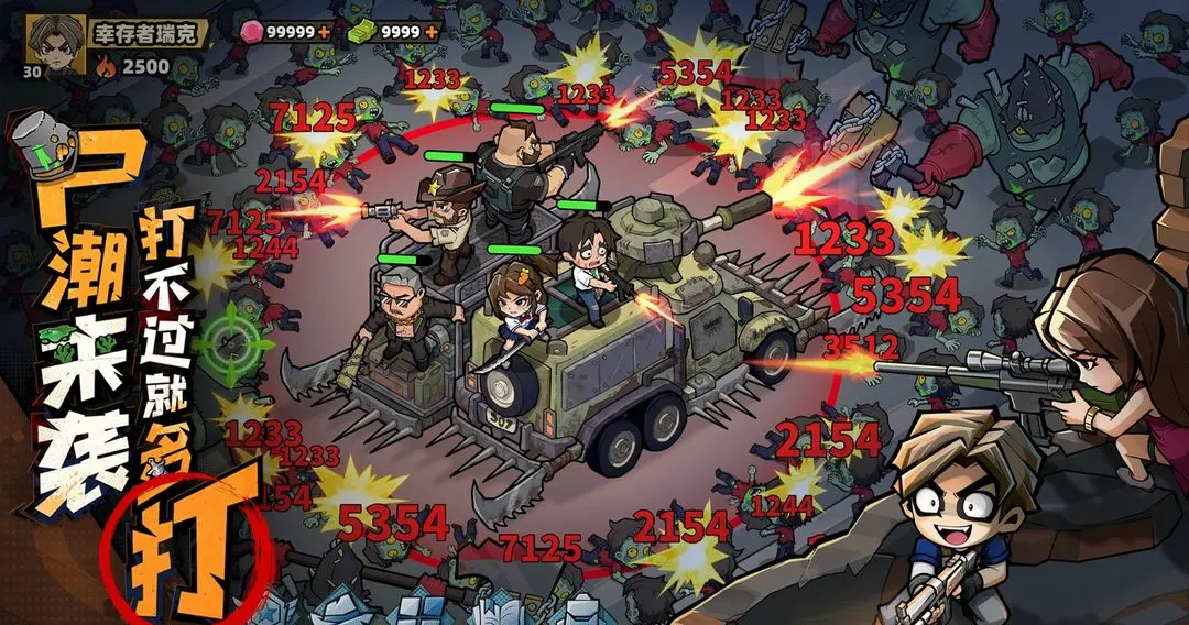 生存33天新手攻略技巧