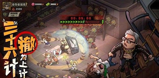 《生存33天》英雄选择推荐攻略