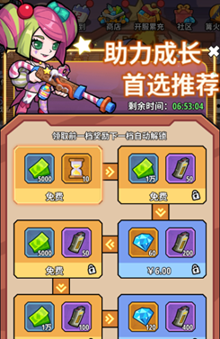 《生存大作战》高性价比生存指南