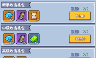 《生存大作战》高性价比生存指南