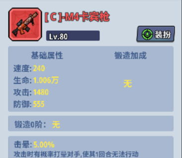 《生存大作战》高性价比生存指南