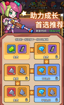 《生存大作战》高性价比生存指南