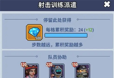 《生存大作战》酒馆骰子闯关玩法攻略
