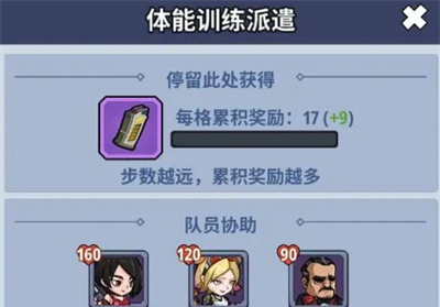 《生存大作战》酒馆骰子闯关玩法攻略