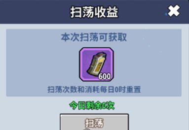 《生存大作战》自动攻击设置攻略