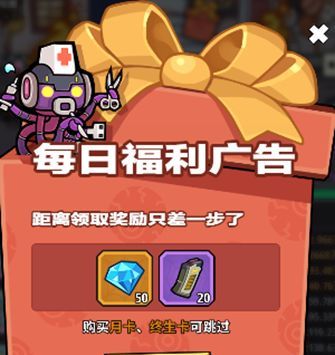 《生存大作战》自动攻击设置攻略