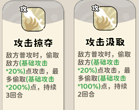 《神宠降临》单属性流派技能介绍