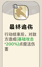 《神宠降临》单属性流派技能介绍