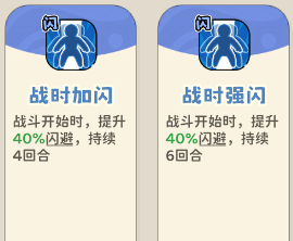 《神宠降临》单属性流派技能介绍