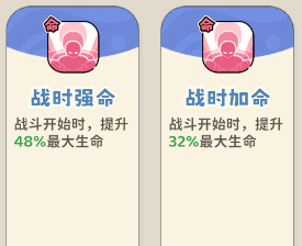 《神宠降临》单属性流派技能介绍