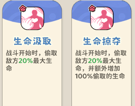 《神宠降临》单属性流派技能介绍