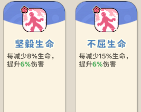 《神宠降临》单属性流派技能介绍