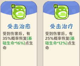 《神宠降临》单属性流派技能介绍