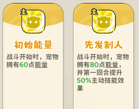 《神宠降临》单属性流派技能介绍