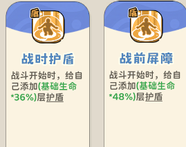 《神宠降临》单属性流派技能介绍