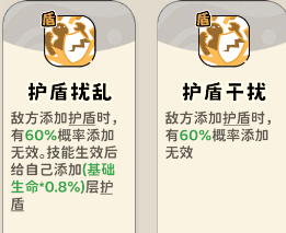 《神宠降临》单属性流派技能介绍