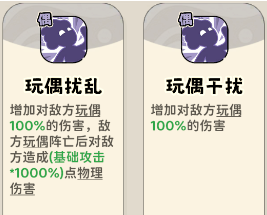 《神宠降临》单属性流派技能介绍