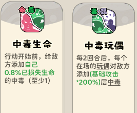 《神宠降临》双属性流派技能介绍