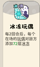 《神宠降临》双属性流派技能介绍