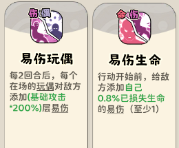 《神宠降临》双属性流派技能介绍