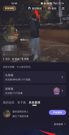 《声洞》放音乐教程