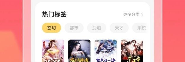 速读免费小说app看小说赚钱方法