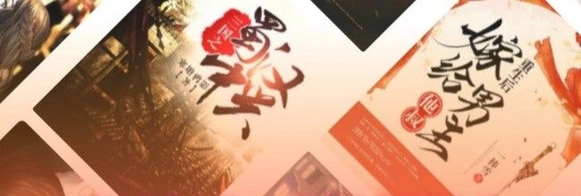 速读免费小说app阅读记录删除方法