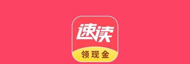 速读免费小说app主页背景修改方法
