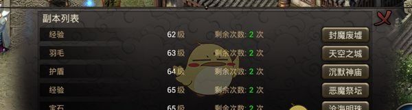 《盛大原始传奇》每日必做攻略