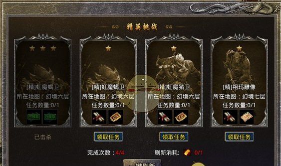 《盛大原始传奇》新手开局攻略