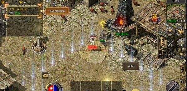 《盛大原始传奇》新手玩法攻略