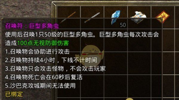 《盛大原始传奇》新手玩法攻略