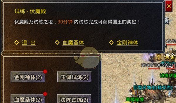 《盛大原始传奇》新手玩法攻略