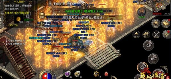 《盛大原始传奇》元宝获取攻略