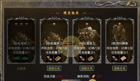 《盛大原始传奇》阵法玉佩获取攻略