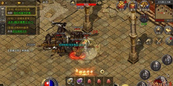 《盛大原始传奇》转生系统玩法介绍