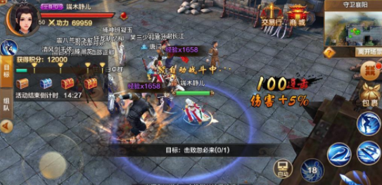 《射雕英雄传》丐帮技能搭配推荐