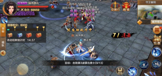 《射雕英雄传》丐帮技能搭配推荐