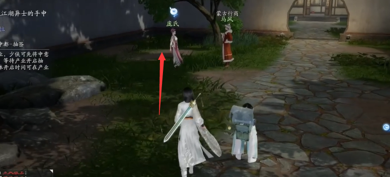 《射雕英雄传》江湖悬赏任务指南