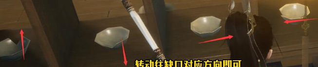 《射雕英雄传》密室机关玩法介绍