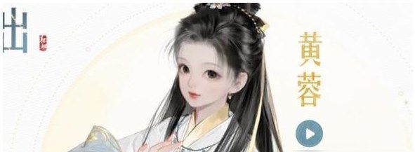 《射雕英雄传》桃花岛加入方法