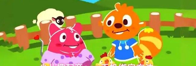 少儿趣配音app手机绑定方法