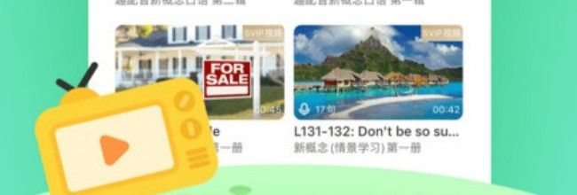 少儿趣配音app账号注销申请