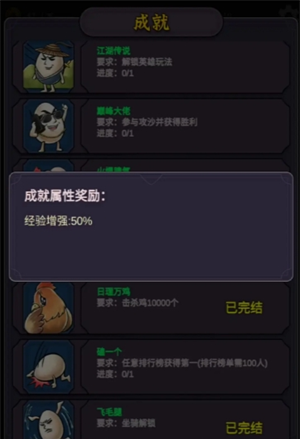《水果传奇世界》开局杀鸡时机选择攻略