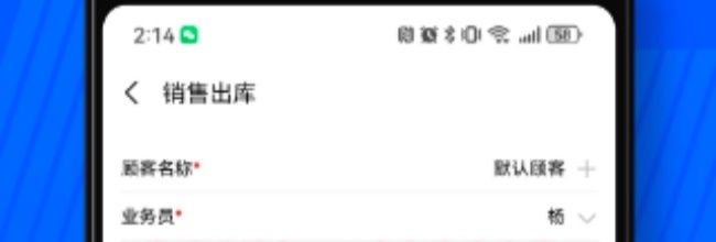 傻瓜进销存app库存查询步骤