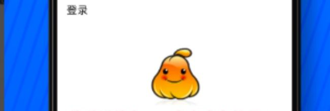 傻瓜进销存app盘点库存教程