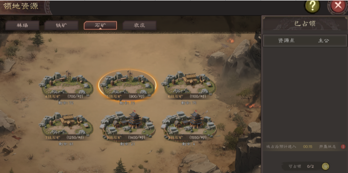 三国乱世霸王新人快速上手攻略